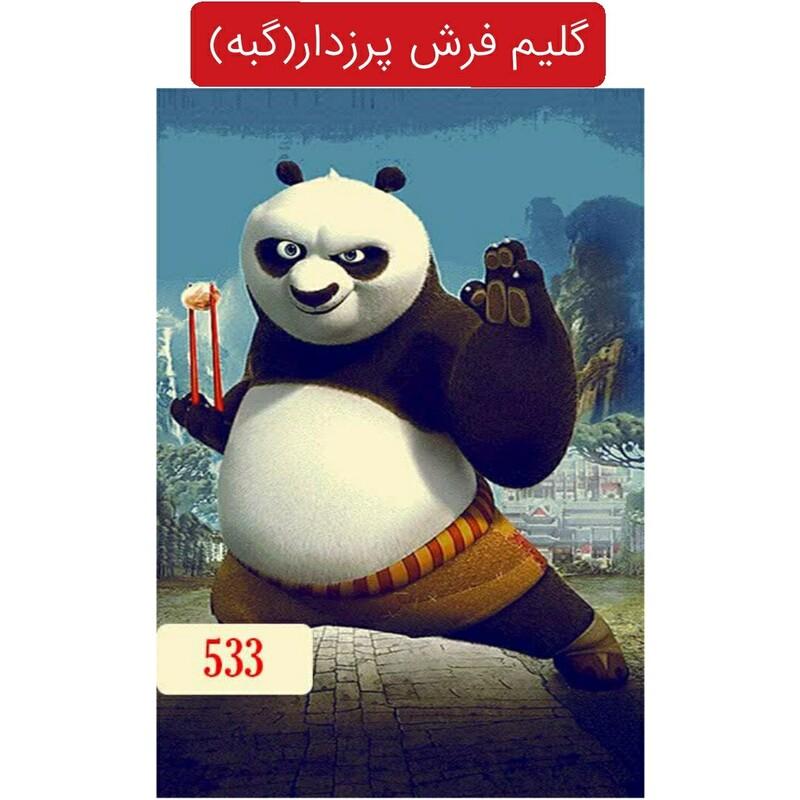گلیم فرش عروسکی (گبه)اتاق بچه 4متری کد533(هزینه ارسال باخریداروپس کرایه میباشد)