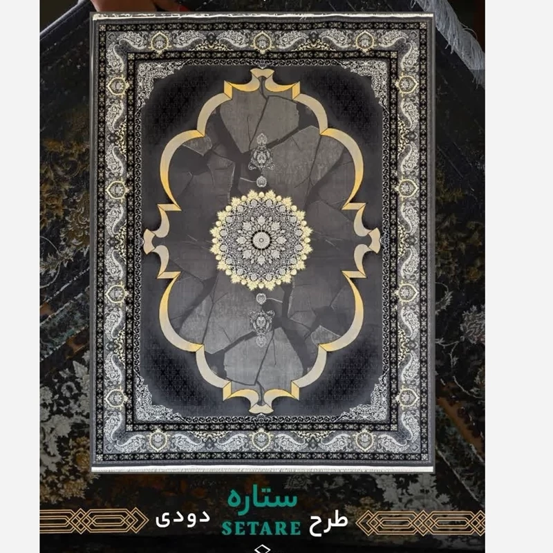 فرش 6 متری ماشینی کاشان 700 شانه 100 درصد آکرلیک طرح ستاره دودی
