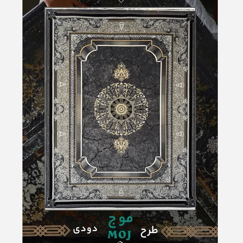 فرش 12 متری 700 شانه ماشینی کاشان طرح موج دودی